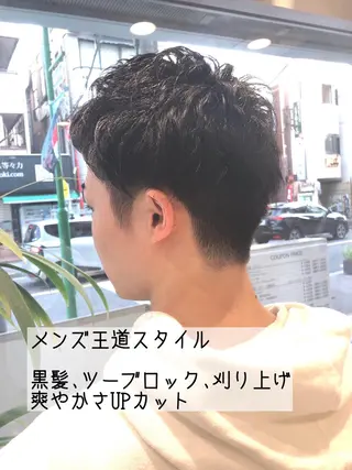 ショート パーマ ヘアアレンジ メンズパーマ特化/ メッシュ/薫/店長のヘアスタイル