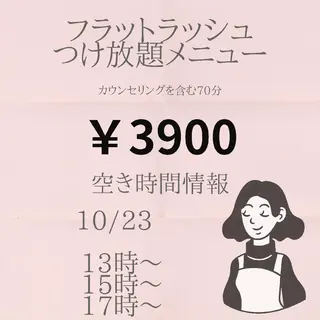 マツエク・マツパ 名倉 彩乃のエステ・リラクイメージ