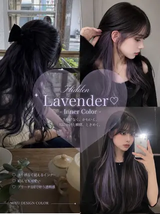 ロング 岩元 心優のヘアスタイル
