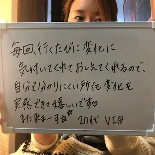 Re.lien 白子菜美のエステ・リラクイメージ