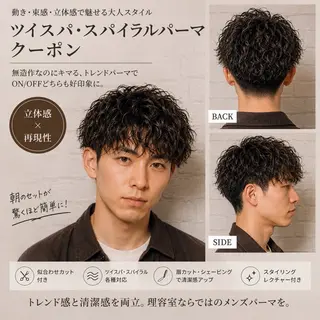 ショート メンズ 【メンズパーマ/フェ ード特化】小野田悠希のヘアスタイル