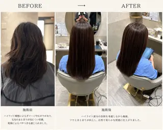 セミロング 髪質改善個室サロン' 白髪ぼかし・縮毛矯正のヘアスタイル