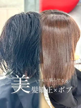 ミディアム 🌹ボブ/美髪矯正 韓国ヘア🌹村松優斗のヘアスタイル