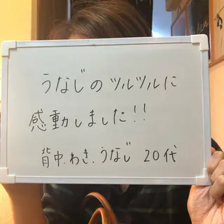 Re.lien 白子菜美のエステ・リラクイメージ