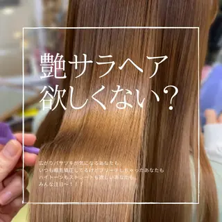 ロング Moca 〰️のヘアスタイル