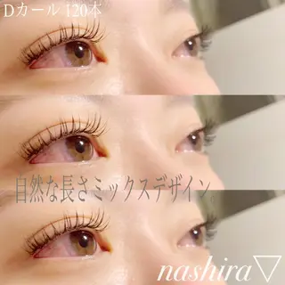 マツエク・マツパ nashira恵比寿 まつ毛&眉毛サロンのマツエク・マツパデザイン