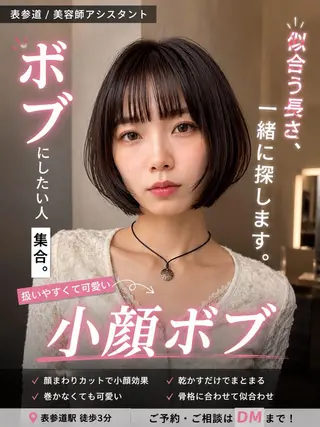 ショート 山中 欧輔のヘアスタイル