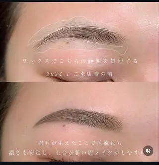アイブロウ Ridive Haruのマツエク・マツパデザイン