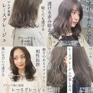 ミディアム カラー ハイトーンボブ 前田 表参道　グレージュのヘアスタイル