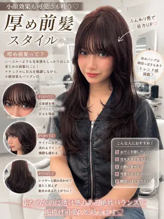 ロング カラー 盛れる顔周り✨韓国式 レイヤーkanatoのヘアスタイル