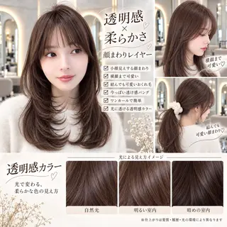 セミロング 失敗しないレイヤー/ 顔まわり☀️しゅうとのヘアスタイル