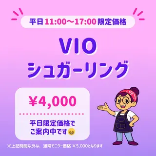 SUCRE銀座 ヤマグチのエステ・リラクイメージ