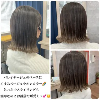 ミディアム ＳＨＩ ＺＵのヘアスタイル