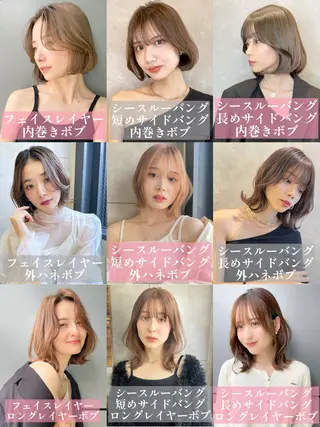 ミディアム ボブ/デザインカラー /表参道/新井美有紀のヘアスタイル