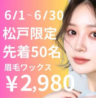 アイブロウ Eagle松戸店 SANAꪔ͈̫の眉毛・アイブロウイメージ