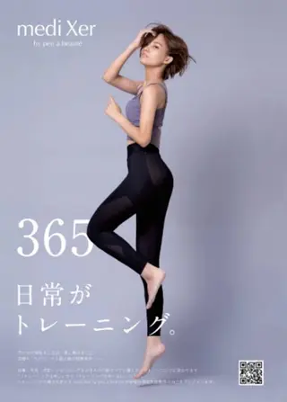 【医療提携エステ】 痩身専門Soinのエステ・リラクイメージ