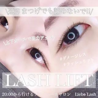 ใใใจใฏใปใใใ Liebe Lash ๐๐ข๐ใฎใใใจใฏใปใใใใใถใคใณ