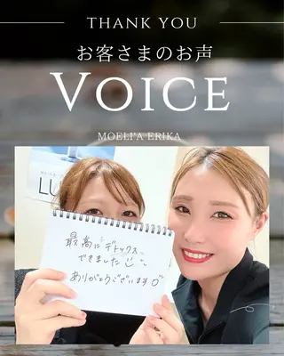 BeutySalon ERIKAのエステ・リラクイメージ