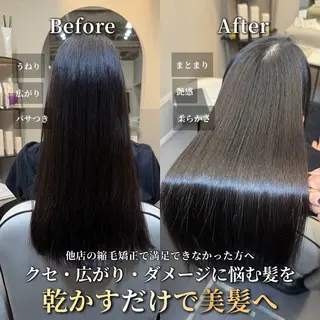 ロング 縮毛矯正認定講師 安東駿介のヘアスタイル
