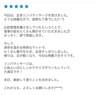 ロング カラー パーマ ヘアアレンジ メンズ キッズ ネイル マツエク・マツパ 痩身&ボディ 結果出し🌟丹野のエステ・リラクイメージ