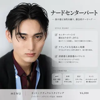 パーマ メンズ 船橋/韓国/メンズ キチ/RITSU🪡のヘアスタイル