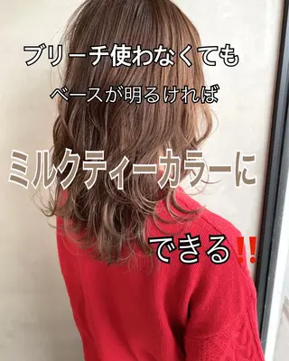 ロング カラー ヘアアレンジ ネイル マツエク・マツパ 夜23時まで予約🉑 reverieあきらのヘアスタイル