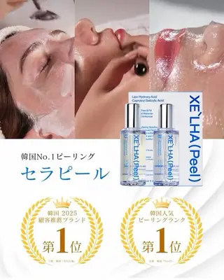 小顔&美肌 サロンLINKAのエステ・リラクイメージ
