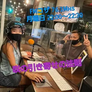 メンズ キッズ BiSTA ヒロのエステ・リラクイメージ