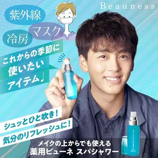 メナード化粧品 茨木元町のエステ・リラクイメージ