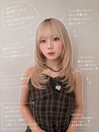 セミロング 韓国レイヤー×透明感 カラー/山崎一輝のヘアスタイル