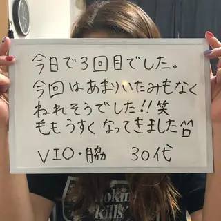 Re.lien 白子菜美のエステ・リラクイメージ