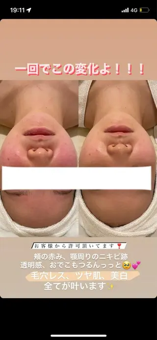 salon aretéのエステ・リラクイメージ