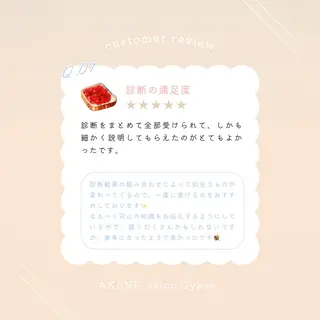 【麻布十番】顔/骨格 パーソナルカラー🪞のその他イメージ