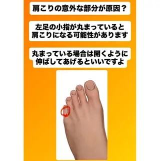 肩こり頭痛さようなら 整体カタギリのエステ・リラクイメージ