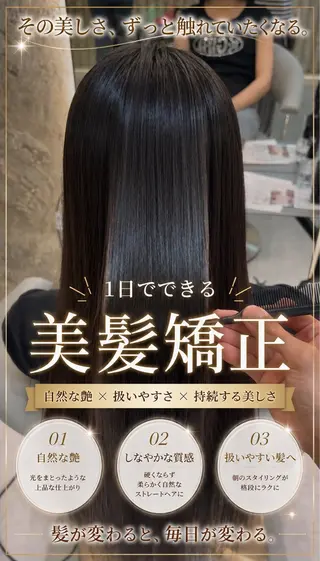 ミディアム 【最安値更新中】 竹下柊也のヘアスタイル