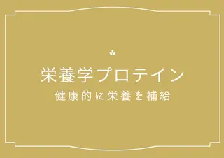プライベートサロン ドロシーのエステ・リラクイメージ