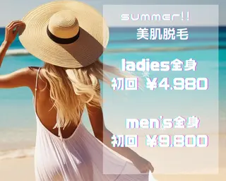 Private salon Leiのエステ・リラクイメージ