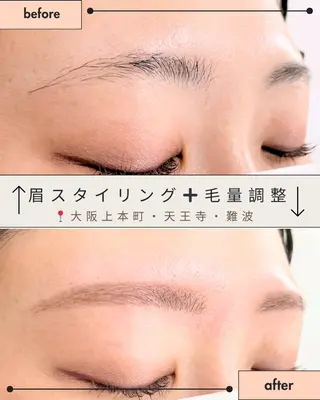 アイブロウ WHITE EYE 🤍 杭野の眉毛・アイブロウイメージ