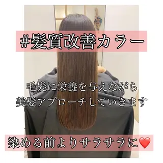 ロング カラー 髪質改善 RYOのヘアスタイル