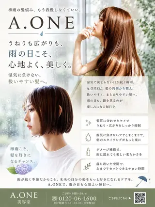 ミディアム 縮毛矯正専門店 Aoneエーワンのヘアスタイル