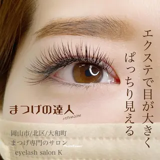 マツエク・マツパ eyelash salon Kのマツエク・マツパデザイン