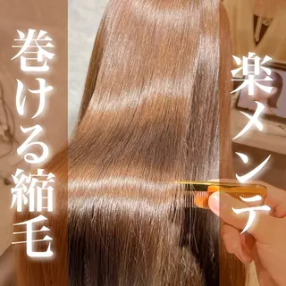 セミロング カラー パーマ TOTA ✨美髪縮毛矯正✨のヘアスタイル
