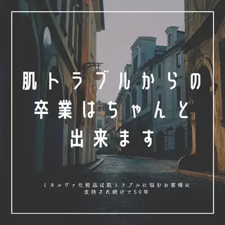 ヘアアレンジ メンズ マツエク・マツパ アイブロウ ニキビ・肌質改善専門 ♡人生が変わるサロンのエステ・リラクイメージ