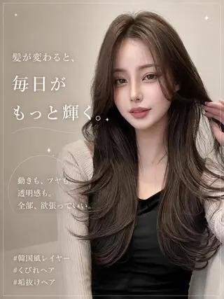 ロング カラー ✂️垢抜け/トレンド レイヤー/韓国/IRのヘアスタイル