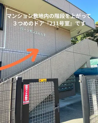 肌質改善サロン Lueurリュールのエステ・リラクイメージ