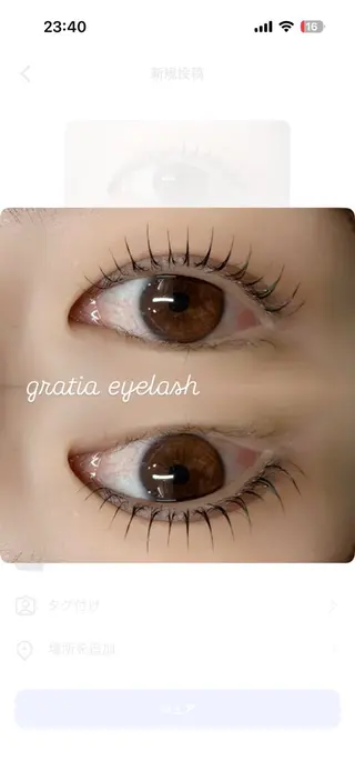マツエク・マツパ gratia みきのマツエク・マツパデザイン