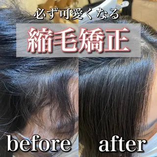 縮毛矯正・髪質改善 ❣️三浦正也のヘアスタイル
