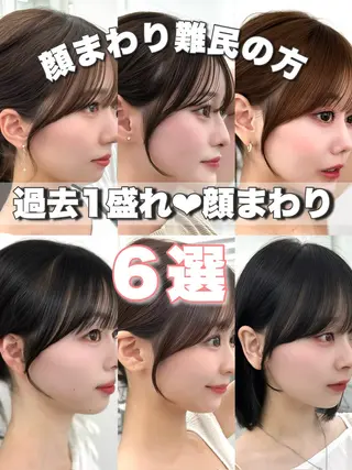 セミロング 前髪顔まわりカット 🌈中村海聖のヘアスタイル