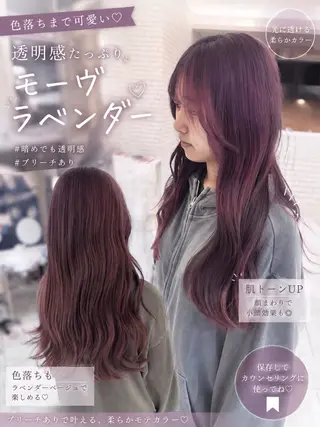 ロング カラー ✨カラーの悩み 解決✨斎藤相慶のヘアスタイル