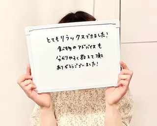 催眠整体師 こう先生のエステ・リラクイメージ